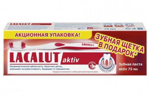 Лакалют Набор Lacalut Aktiv: зубная паста, 75 мл + зубная щетка Model Club (Lacalut, Зубные пасты)