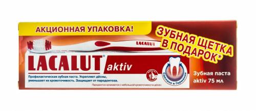 Лакалют Набор Lacalut Aktiv: зубная паста, 75 мл + зубная щетка Model Club (Lacalut, Зубные пасты), фото-4