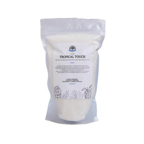 Солевой скраб «Tropical Touch», 450 г (Для тела)