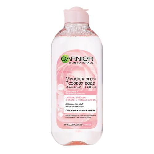 Гарньер Мицеллярная Розовая вода &quot; Очищение + Сияние, 400 мл (Garnier, Skin Naturals, Основной уход)
