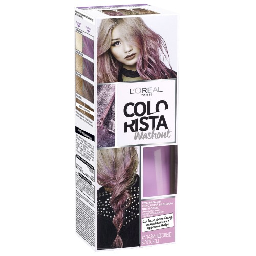 Colorista Смываемый красящий бальзам для волос оттенок Лаванда (Окрашивание, Colorista)