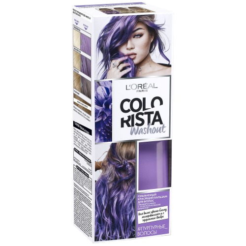 Лореаль Colorista Смываемый красящий бальзам для волос оттенок Пурпурные волосы (L'Oreal Paris, Окрашивание, Colorista)