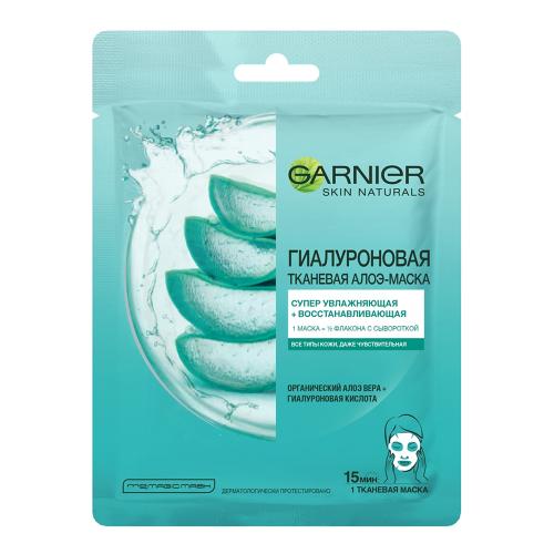 Гарньер Гиалуроновая тканевая Алоэ-маска, 32 гр (Garnier, Skin Naturals, Тканевые маски)