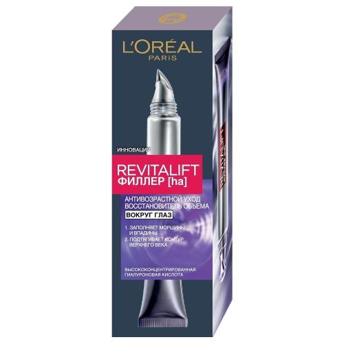 Лореаль REVITALIFT Антивозрастной крем Филлер для ухода вокруг глаз 15 мл (L'Oreal Paris, Revitalift)