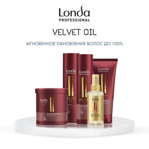 Лонда Профессионал Масло с  с аргановым маслом, дорожный формат 30 мл (Londa Professional, Velvet Oil), фото-6