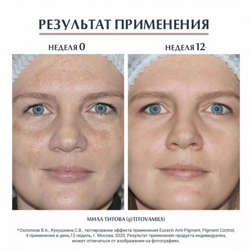 Эуцерин Двойная сыворотка против пигментации, 30 мл (Eucerin, Anti-Pigment), фото-3