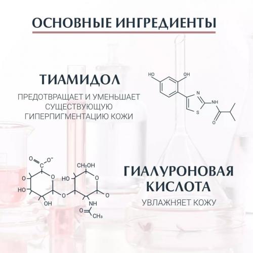 Эуцерин Двойная сыворотка против пигментации, 30 мл (Eucerin, Anti-Pigment), фото-5