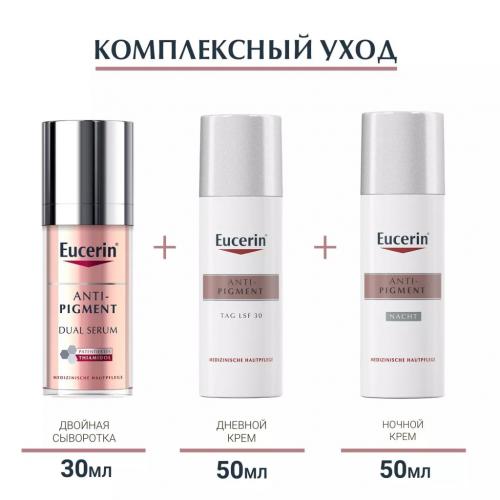 Эуцерин Двойная сыворотка против пигментации, 30 мл (Eucerin, Anti-Pigment), фото-8