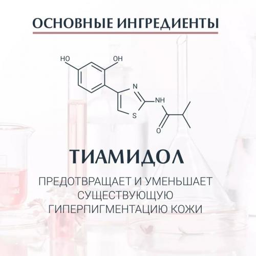 Эуцерин Дневной крем против пигментации SPF 30, 50 мл (Eucerin, Anti-Pigment), фото-5