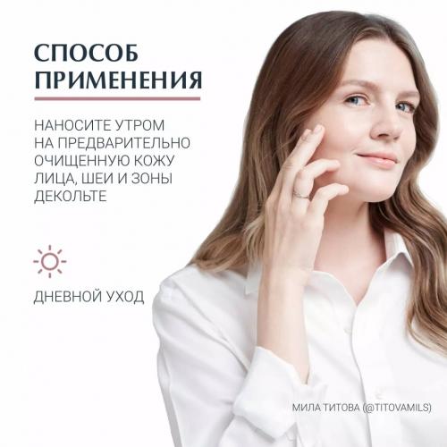 Эуцерин Дневной крем против пигментации SPF 30, 50 мл (Eucerin, Anti-Pigment), фото-6