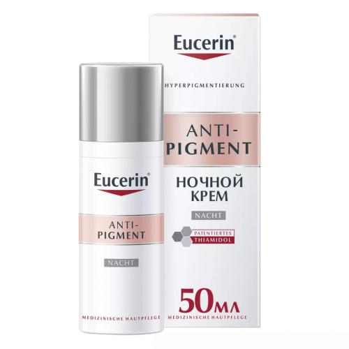 Эуцерин Ночной крем против пигментации, 50 мл (Eucerin, Anti-Pigment)