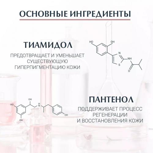 Эуцерин Ночной крем против пигментации, 50 мл (Eucerin, Anti-Pigment), фото-5