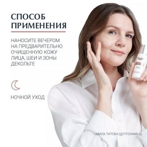 Эуцерин Ночной крем против пигментации, 50 мл (Eucerin, Anti-Pigment), фото-6