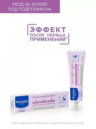 Мустела Крем под подгузник 1-2-3, 50 мл (Mustela, Bebe - смена подгузников), фото-2