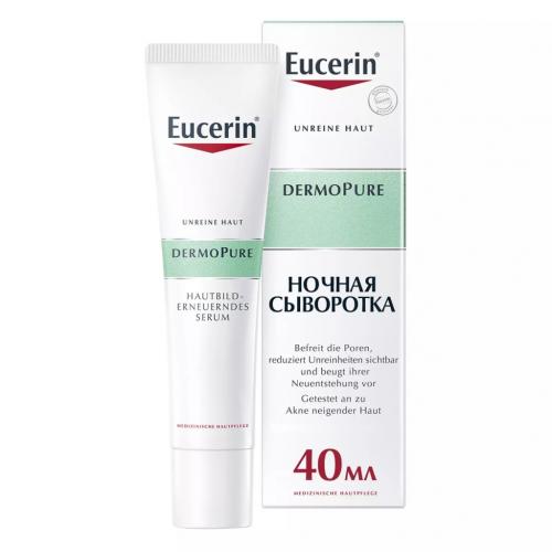Эуцерин Сыворотка для проблемной кожи, 40 мл (Eucerin, DermoPure)
