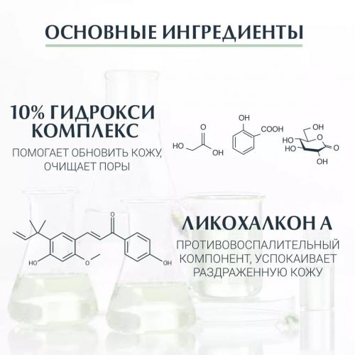 Эуцерин Сыворотка для проблемной кожи, 40 мл (Eucerin, DermoPure), фото-4