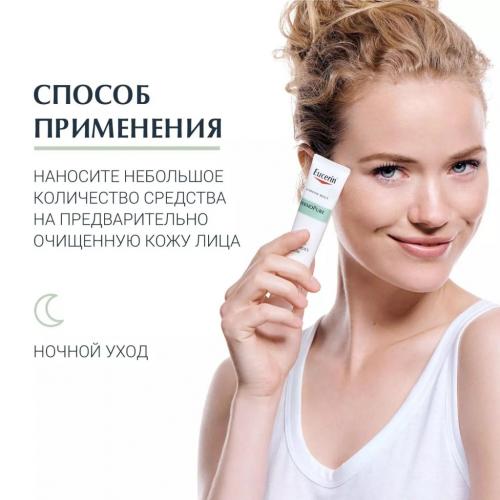 Эуцерин Сыворотка для проблемной кожи, 40 мл (Eucerin, DermoPure), фото-5