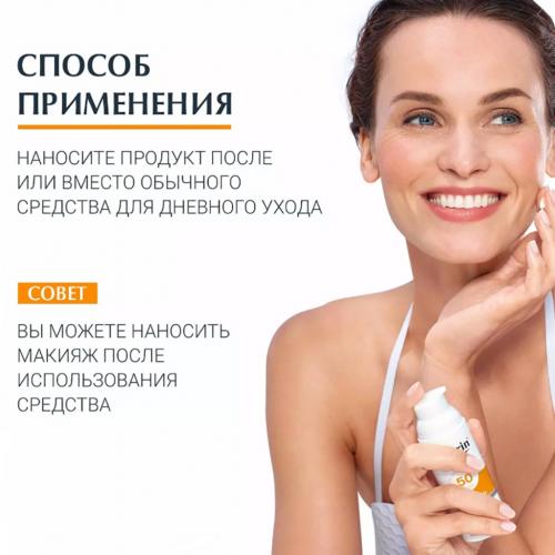 Эуцерин Солнцезащитный флюид для лица SPF 50, 50 мл (Eucerin, SUN Protection), фото-4