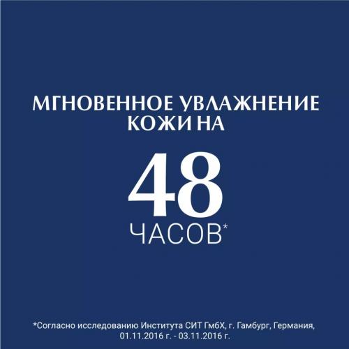 Эуцерин Увлажняющий крем с 5% мочевиной, 450 мл (Eucerin, UreaRepair), фото-2
