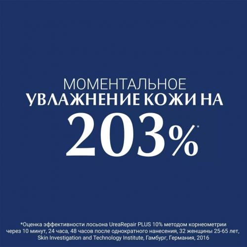 Эуцерин Очищающий флюид с 5% мочевиной, 400 мл (Eucerin, UreaRepair), фото-2