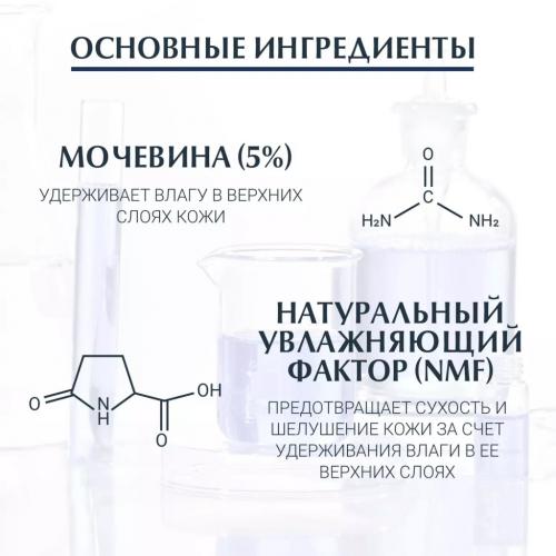 Эуцерин Очищающий флюид с 5% мочевиной, 400 мл (Eucerin, UreaRepair), фото-4
