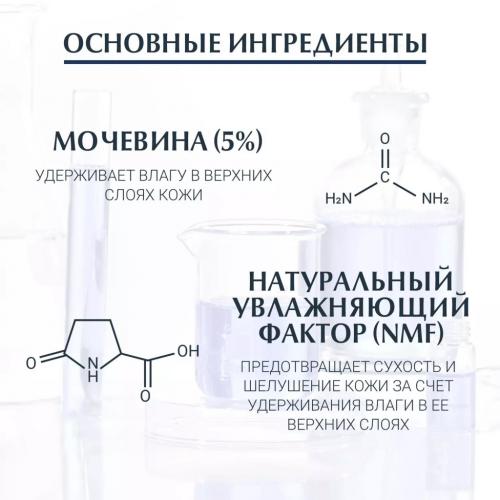Эуцерин Очищающий флюид с 5% мочевиной, 400 мл (Eucerin, UreaRepair), фото-4