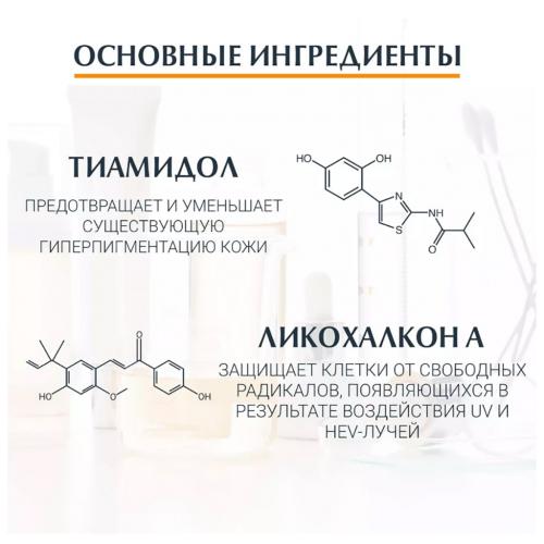 Эуцерин Солнцезащитный флюид против пигментации SPF 50+, 50 мл (Eucerin, SUN Protection), фото-4