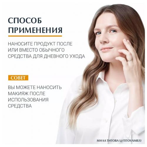 Эуцерин Солнцезащитный флюид против пигментации SPF 50+, 50 мл (Eucerin, SUN Protection), фото-5