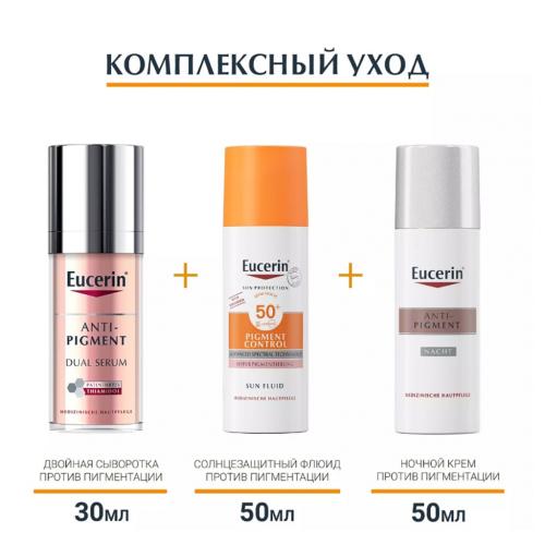 Эуцерин Солнцезащитный флюид против пигментации SPF 50+, 50 мл (Eucerin, SUN Protection), фото-7