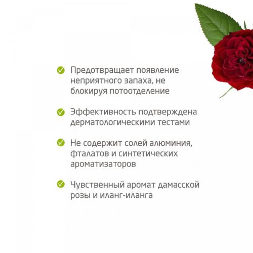 Веледа Розовый дезодорант, 100 мл (Weleda, Розовая линия), фото-2