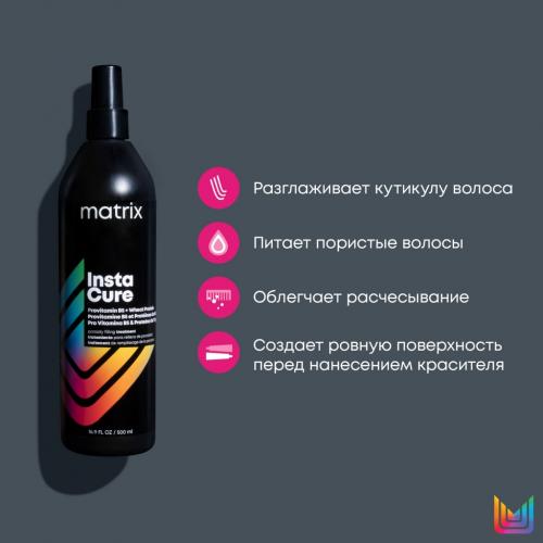 Матрикс Профессиональный спрей Instacure против пористости, 500 мл (Matrix, Total results, Pro Solutionist), фото-7