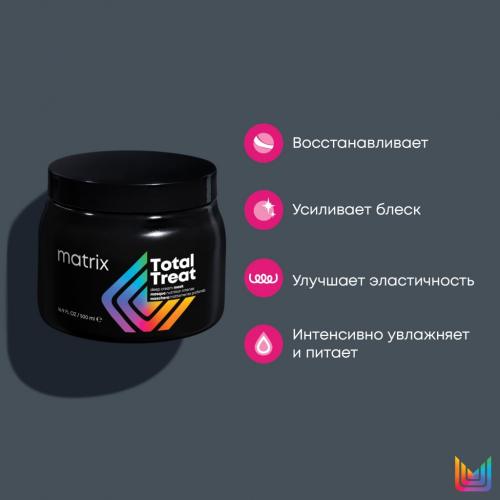 Матрикс Профессиональная крем-маска Total Treat для глубокого питания, 500 мл (Matrix, Pro Solutionist), фото-5