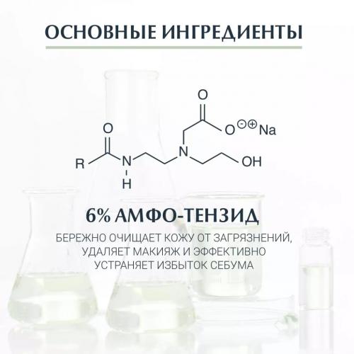 Эуцерин Очищающий гель для проблемной кожи, 400 мл (Eucerin, DermoPure), фото-3