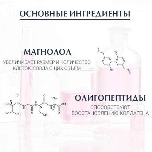 Эуцерин Крем для дневного ухода за сухой кожей SPF 15, 50 мл (Eucerin, Hyaluron-Filler + Volume-Lift), фото-3