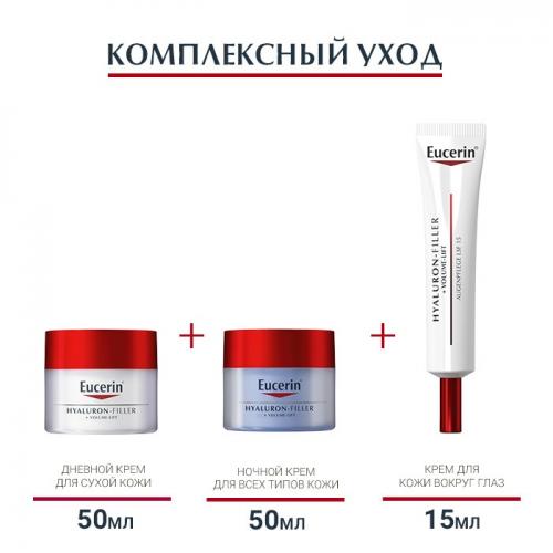 Эуцерин Крем для дневного ухода за сухой кожей SPF 15, 50 мл (Eucerin, Hyaluron-Filler + Volume-Lift), фото-6