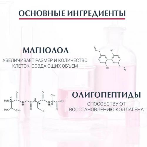 Эуцерин Крем для дневного ухода за нормальной и комбинированной кожей SPF 15, 50 мл (Eucerin, Hyaluron-Filler + Volume-Lift), фото-3