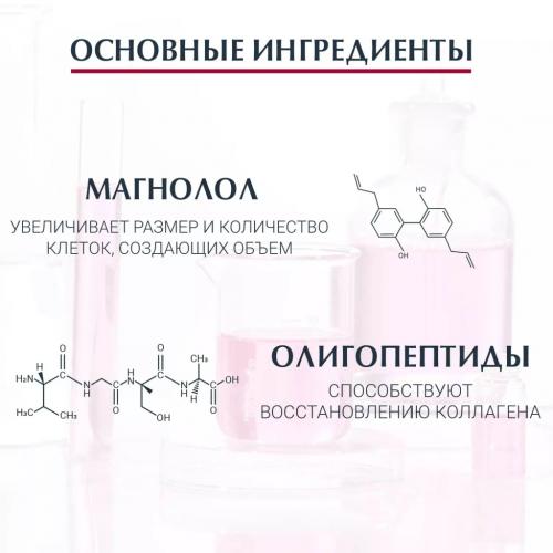 Эуцерин Крем для дневного ухода за нормальной и комбинированной кожей SPF 15, 50 мл (Eucerin, Hyaluron-Filler + Volume-Lift), фото-3