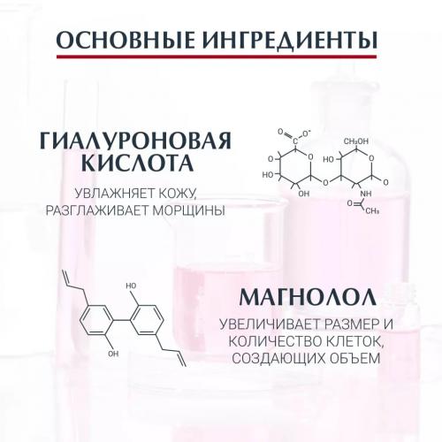 Эуцерин Крем для ухода за кожей вокруг глаз SPF 15, 15 мл (Eucerin, Hyaluron-Filler + Volume-Lift), фото-3