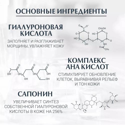 Эуцерин Ночная двойная сыворотка, 30 мл (Eucerin, Hyaluron-Filler), фото-4