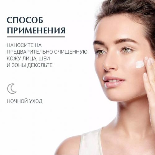 Эуцерин Ночная двойная сыворотка, 30 мл (Eucerin, Hyaluron-Filler), фото-5