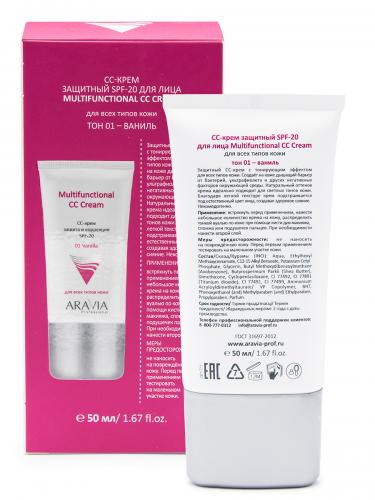 Аравия Профессионал СС-крем защитный SPF-20 Multifunctional CC Cream оттенок Vanilla 01, 50 мл (Aravia Professional, Aravia Professional, Уход за лицом), фото-2