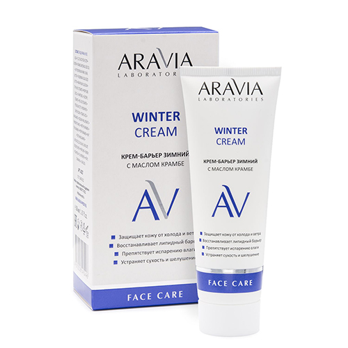 Аравия Лабораторис Крем-барьер зимний c маслом крамбе Winter Cream, 50 мл (Aravia Laboratories, Уход за лицом)
