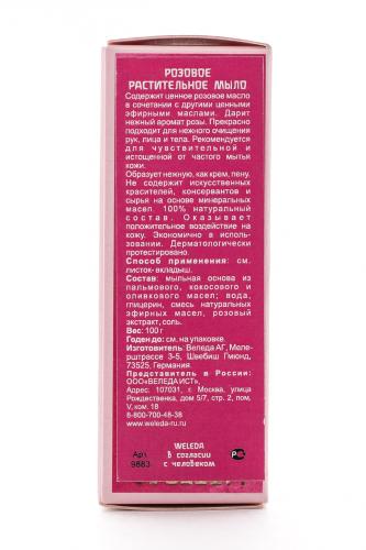 Веледа Розовое растительное мыло 100 гр (Weleda, Розовая линия), фото-2