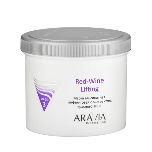 Аравия Профессионал Маска альгинатная лифтинговая Red-Wine Lifting с экстрактом красного вина, 550 мл (Aravia Professional, Aravia Professional, Уход за лицом)
