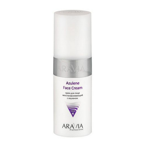 Аравия Профессионал Крем для лица восстанавливающий с азуленом Azulene Face Cream, 150 мл (Aravia Professional, Aravia Professional, Уход за лицом)