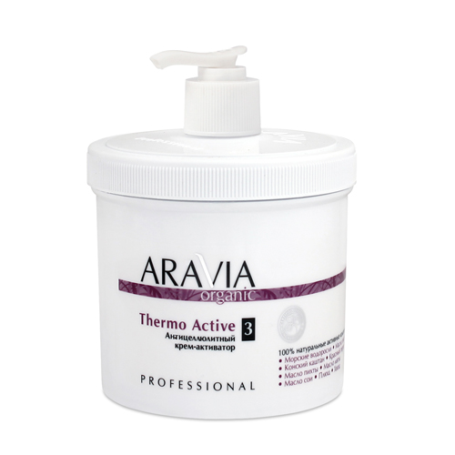 Аравия Профессионал Крем-активатор антицеллюлитный Thermo Active, 550 мл (Aravia Professional, Aravia Organic)