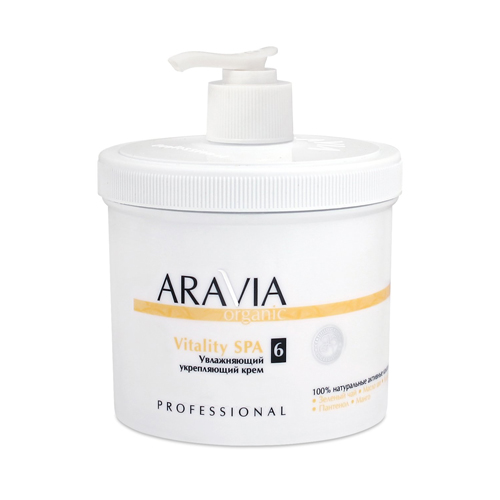 Аравия Профессионал Крем для тела увлажняющий укрепляющий Vitality SPA, 550 мл (Aravia Professional, Aravia Organic)