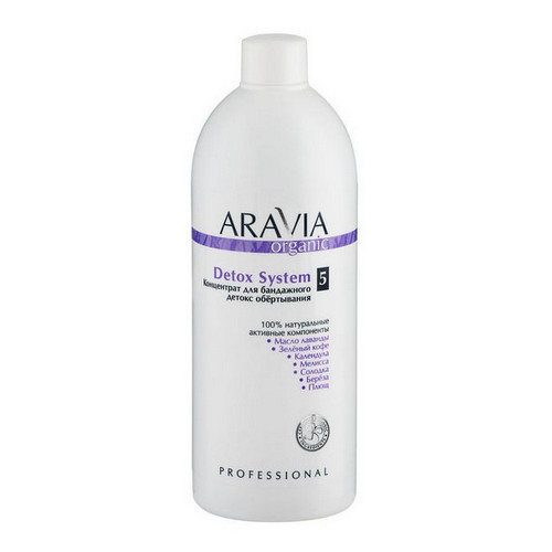 Аравия Профессионал Концентрат для бандажного детокс обёртывания Detox System, 500 мл (Aravia Professional, Aravia Organic)