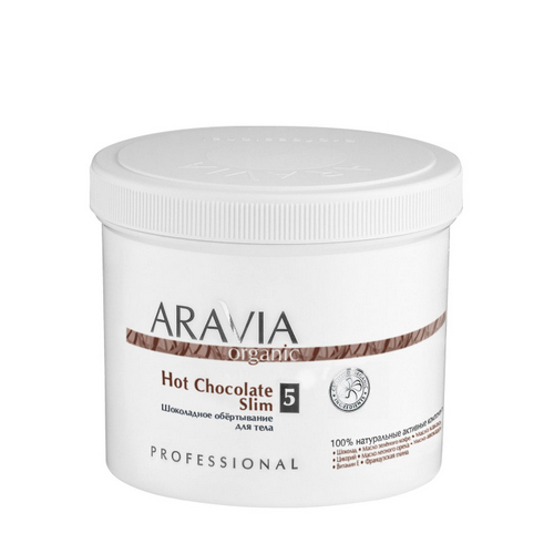 Аравия Профессионал Шоколадное обёртывание для тела Hot Chocolate Slim, 550 мл (Aravia Professional, Aravia Organic)