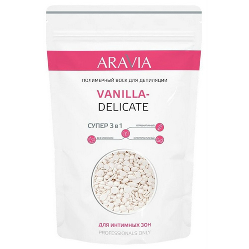 Аравия Профессионал Полимерный воск для депиляции Vanilla-Delicate, 1000 г (Aravia Professional, Aravia Professional, Полимерные воски)